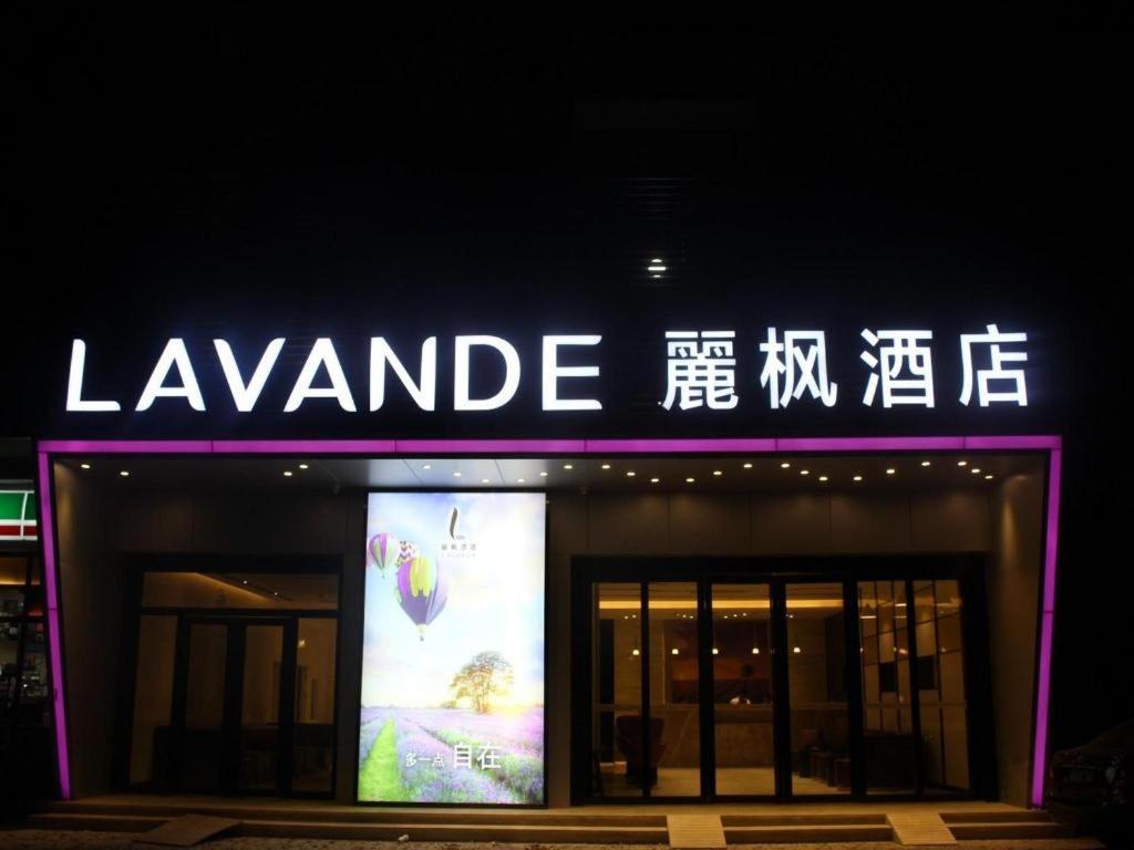 Foto da galeria de Lavande Hotel Tianjin Binhia Yujiabao Finance Center Branch em Binhai