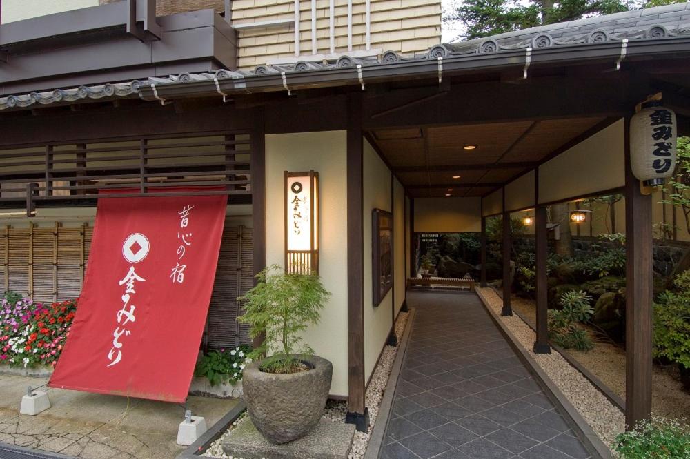 El edificio en el que está el ryokan