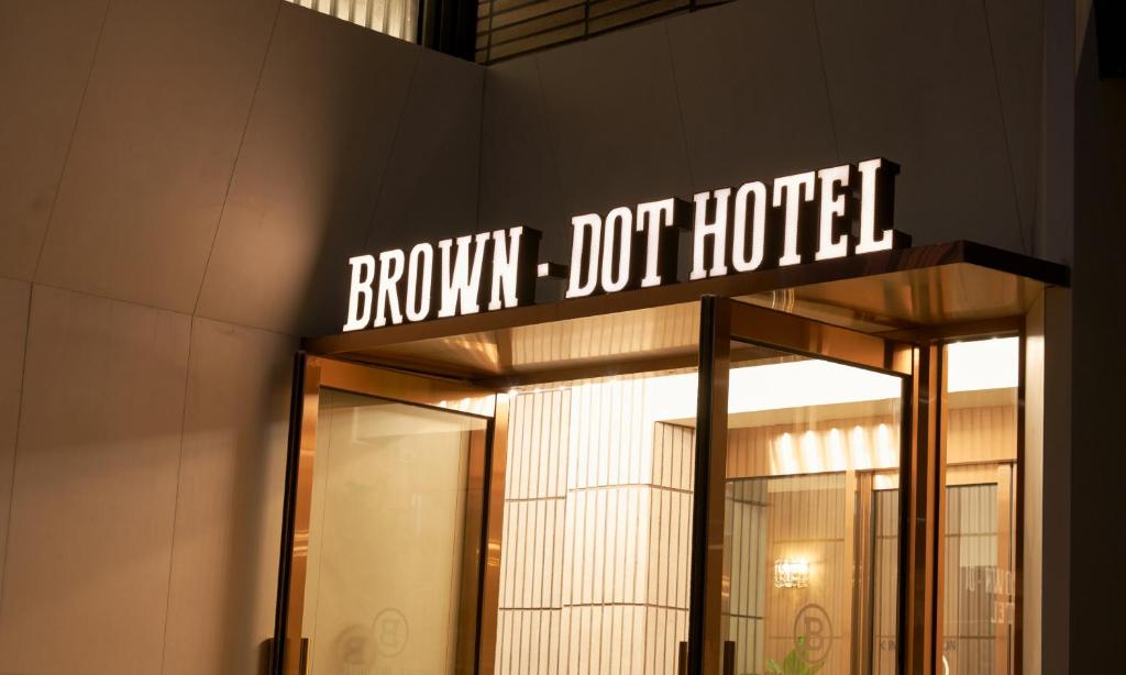 Certifikát, hodnocení, plakát nebo jiný dokument vystavený v ubytování Brown Dot Hotel Gunsan Terminal Branch