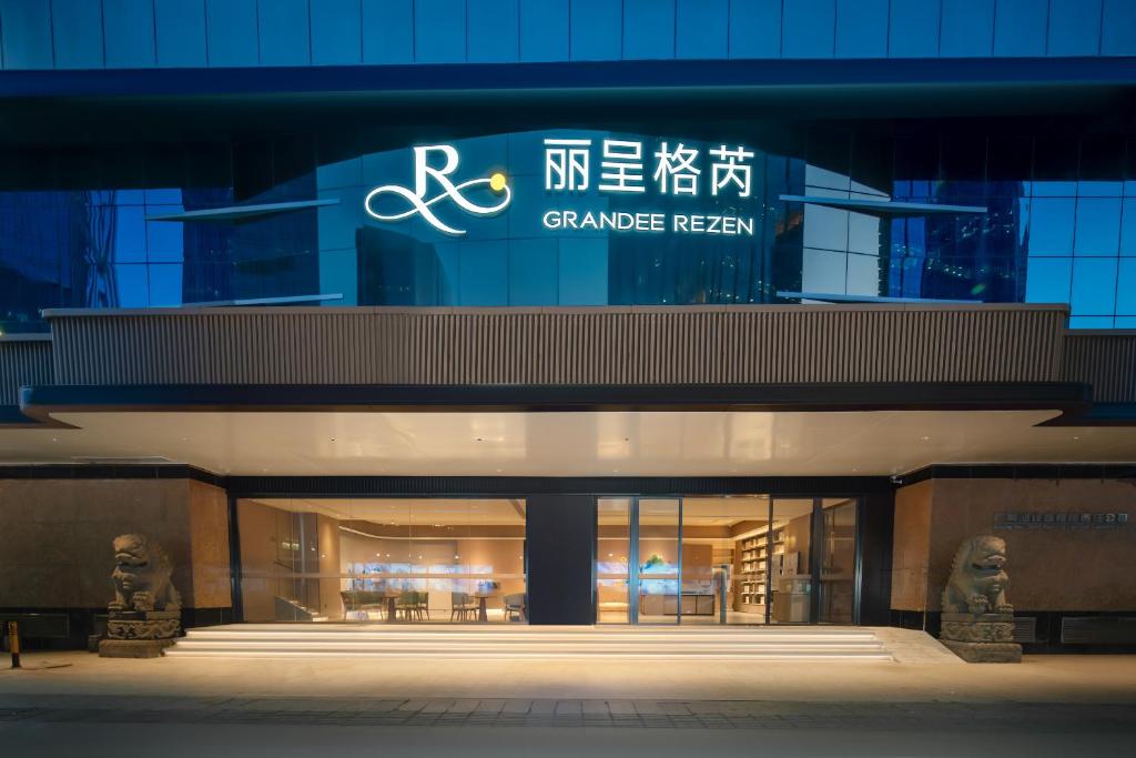 広州市にあるGrandee Rezen - TaiKoo Hui Plaza Shipaiqiao Metro Stationの車庫跡の建物