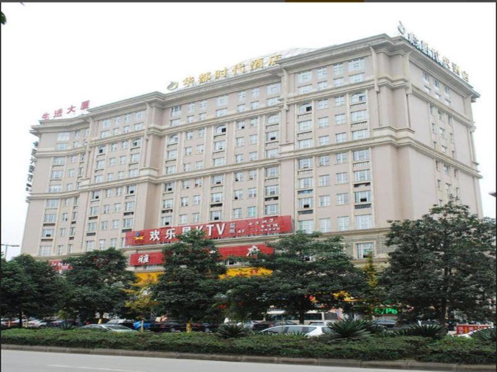 een groot gebouw met een bord aan de voorkant bij Chengdu Huadu Times Hotel in Chengdu