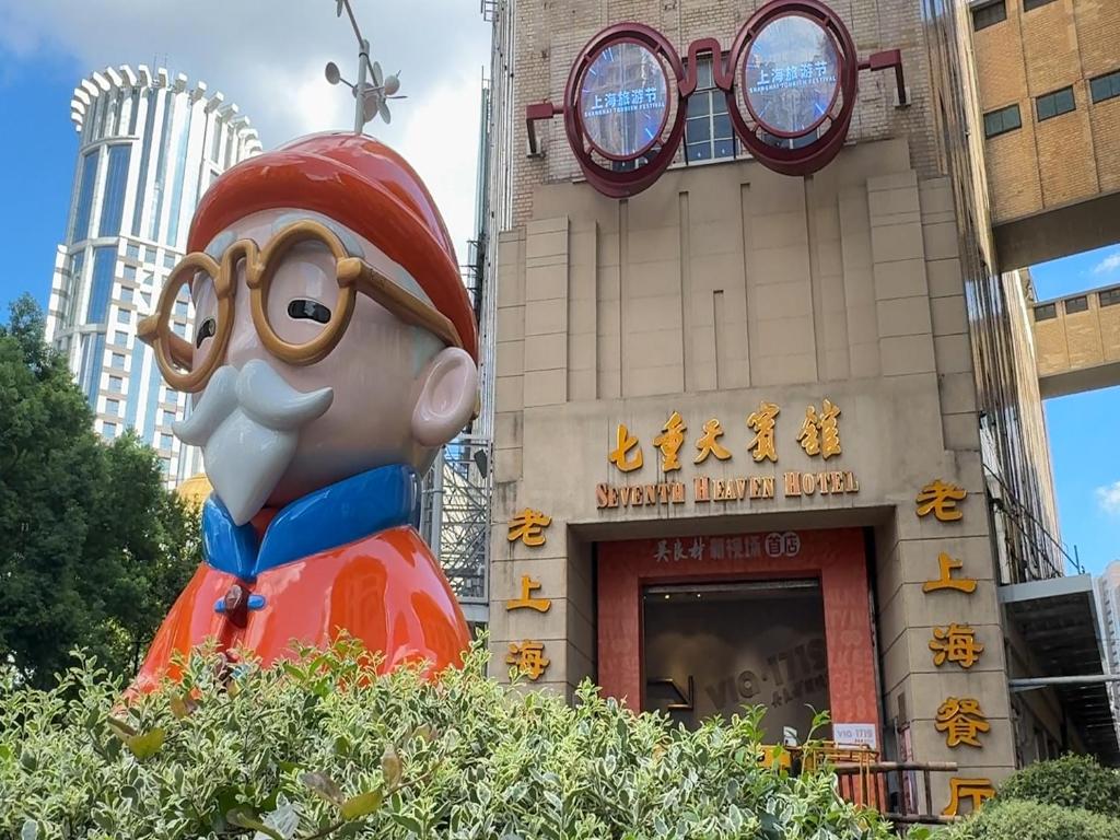 ein großer Zeichentrickfilm vor einem Gebäude in der Unterkunft Seventh Heaven Hotel in Shanghai