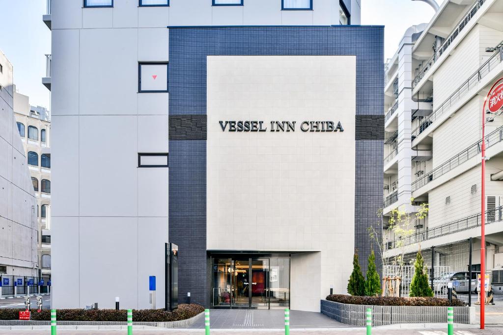 um edifício com um sinal na lateral em Vessel Inn Chiba Ekimae em Chiba