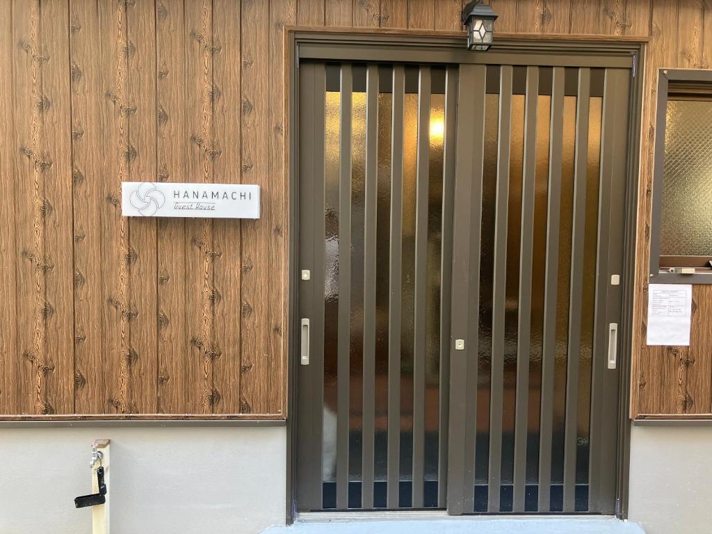 오사카에 위치한 Hanamachi guest house에서 갤러리에 업로드한 사진