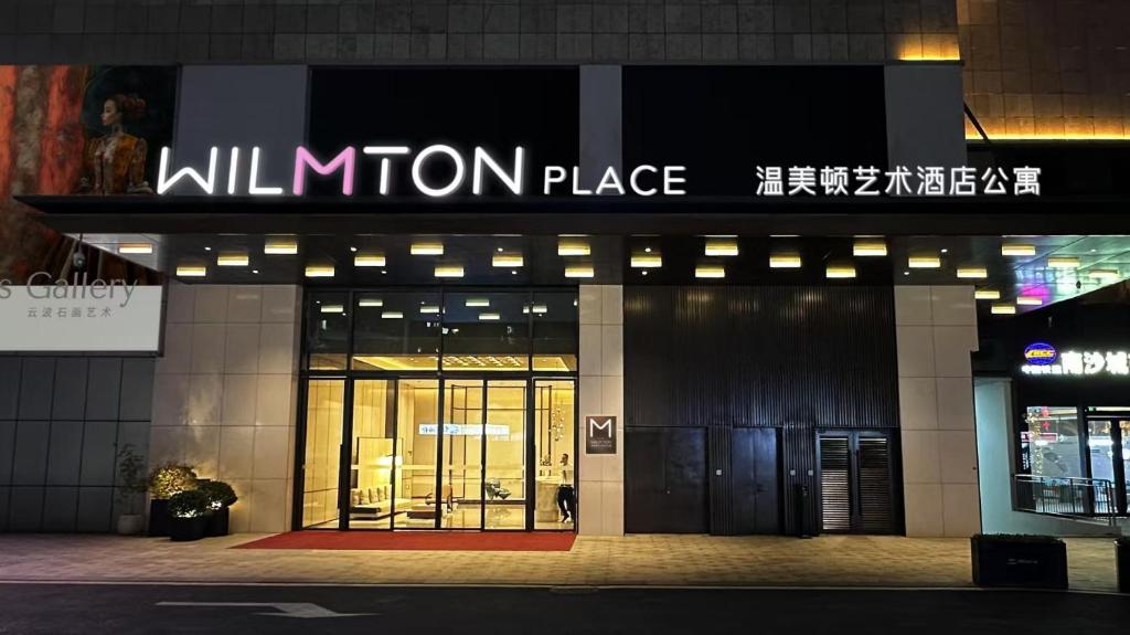 un edificio illuminato con un cartello di un milionesimo posto sopra di Wilmton Place a Canton