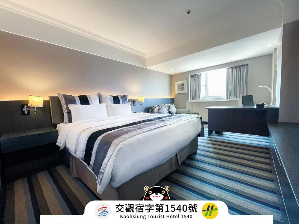 Habitación de hotel con cama grande y escritorio. en Guide Hotel Kaohsiung Liuhe en Kaohsiung