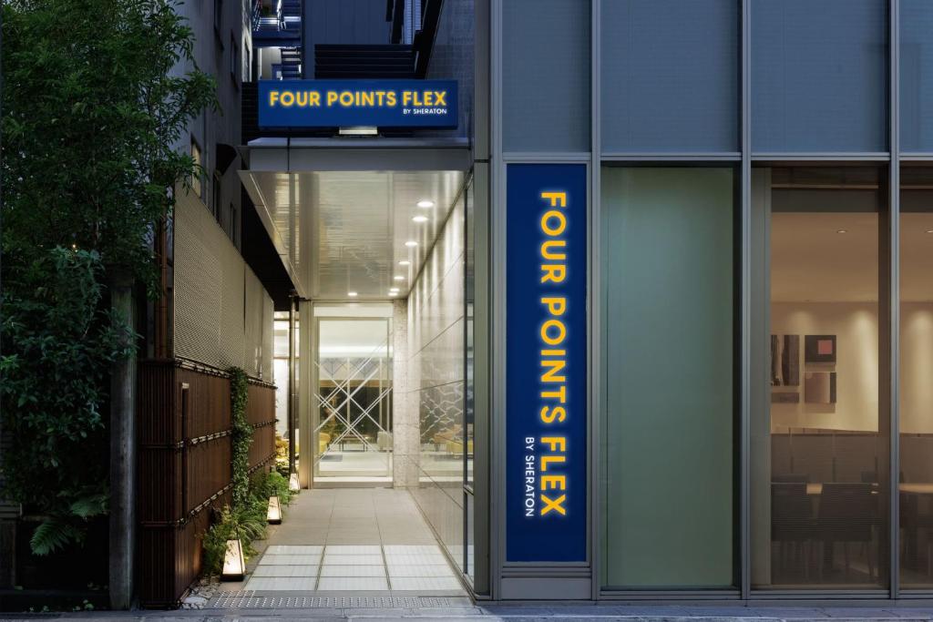 Four Points Flex by Sheraton Osaka Umeda का गेट या प्रवेश द्वार