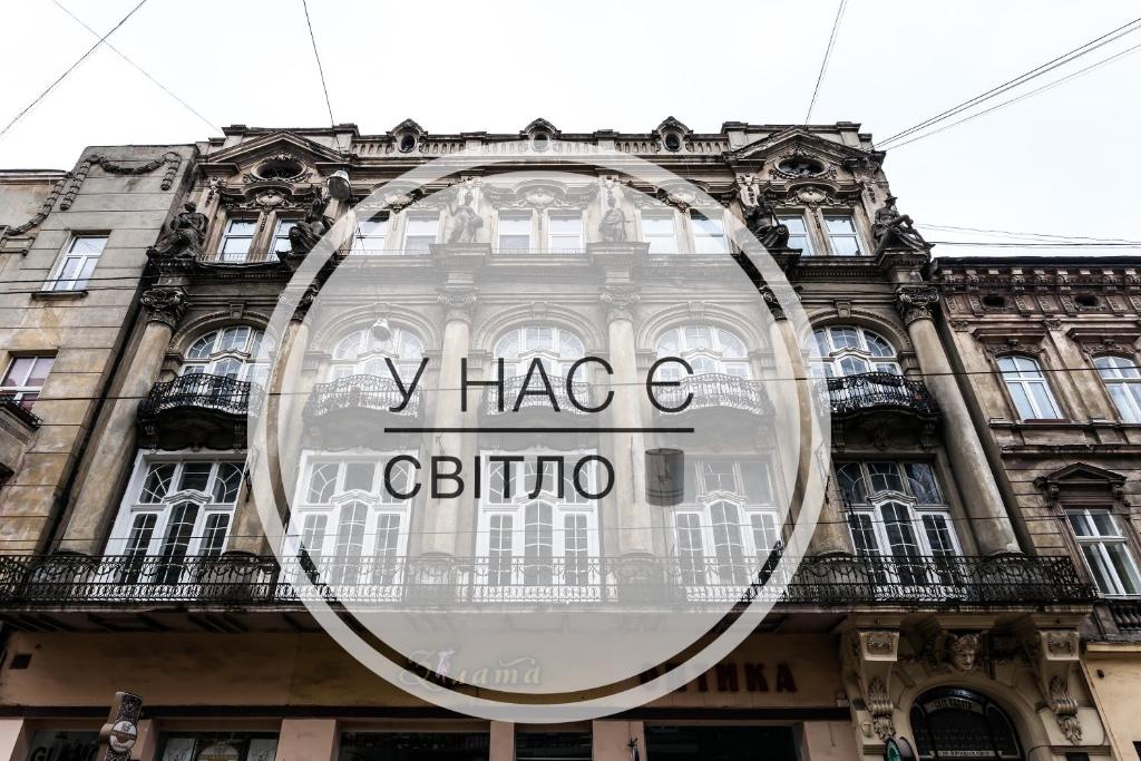 uma grande placa na frente de um edifício em Leosphere Hostel em Lviv