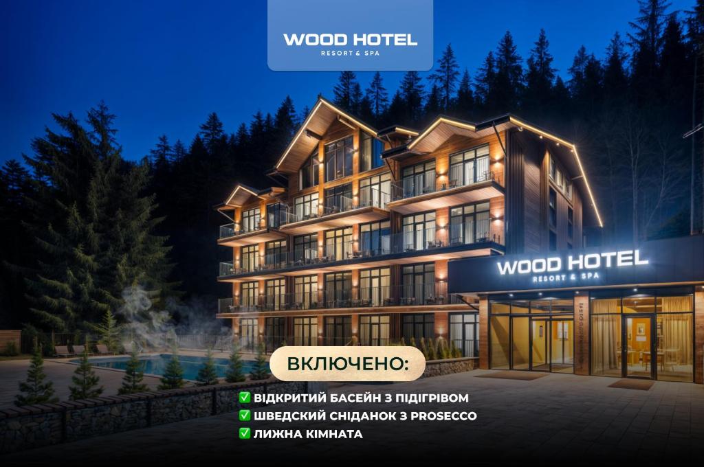 - une séance de l'hôtel en bois la nuit dans l'établissement Wood Hotel Resort & SPA, à Bukovel