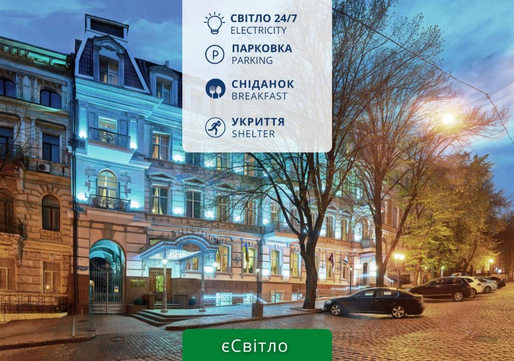 Сертифікат, нагорода, вивіска або інший документ, виставлений в Continental Hotel