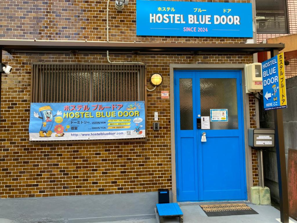 Exteriér alebo vchod do ubytovania Hostel Blue Door ホステル ブルードア