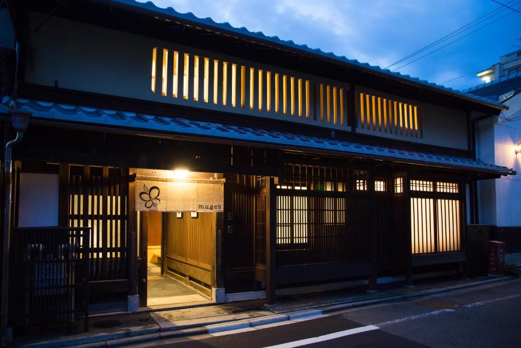 Mynd úr myndasafni af Ryokan Mugen (Adult Only) í Kyoto