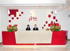 Гості Thank Inn Chain Hotel Guangdong Meizhou Mei County Lijiangwan