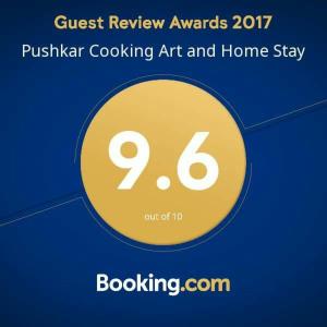 Сертифікат, нагорода, вивіска або інший документ, виставлений в Pushkar Cooking Art and Home Stay