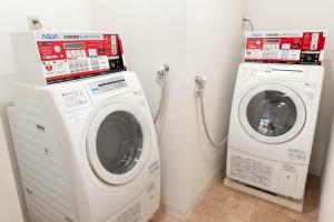 a washing machine and a dryer in a room at Hotel JIN Morioka Ekimae in Morioka