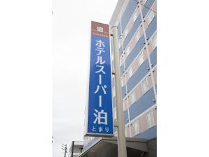 een gebouw met een blauw bord op een paal bij Hotel Super Tomari in Fujieda