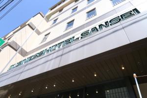 Φωτογραφία από το άλμπουμ του Business Hotel Sansei σε Saiki