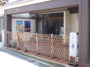 Afbeelding uit fotogalerij van Miyajima Hotel New Kotobuki in Miyajima