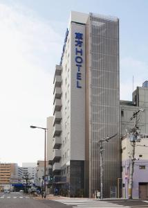 Toho Hotel في أوساكا: مبنى عليه لافته