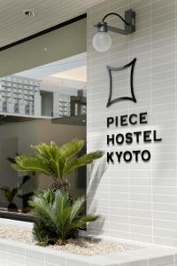 Vottorð, verðlaun, skilti eða annað skjal til sýnis á Piece Hostel Kyoto