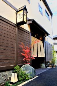 El edificio en el que está el ryokan