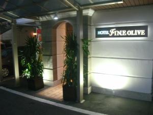 Gallery image ng Hotel Fine Olive Kyoto Yamashina (Adult Only) sa Kyoto