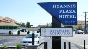 Сертифікат, нагорода, вивіска або інший документ, виставлений в Hyannis Plaza Hotel