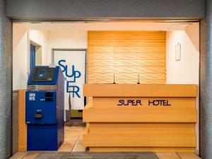 Galerija fotografija objekta Super Hotel Matsusaka u gradu 'Matsuzaka'