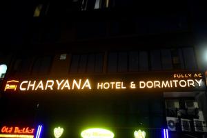 Naktsmītnes CHARYANA HOTEL AC DORMITORY pilsētā Amdāvāda fotogalerijas attēls