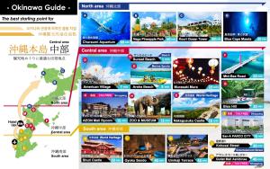 a screenshot of the ovation guide website at Condominium Hotel Mihama Upi in Chatan