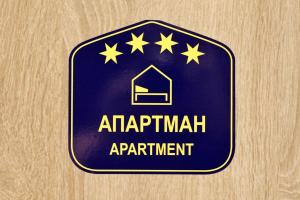 Certifikat, nagrada, logo ili neki drugi dokument izložen u objektu MVP apartment - Belgrade Waterfront