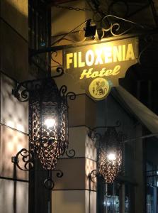 Filoxenia Hotel में दिखाया गया कोई प्रमाणपत्र, अवॉर्ड, हस्ताक्षर या कोई दूसरा दस्तावेज़