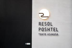 Sijil, anugerah, tanda atau dokumen lain yang dipamerkan di Resol Poshtel Tokyo Asakusa