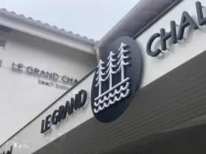 Сертификат, награда, табела или друг документ на показ в Beach Hotel - Le Grand Chalet