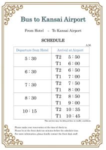 Зображення з фотогалереї помешкання Izumisano Center Hotel Kansai International Airport у місті Ідзумісано