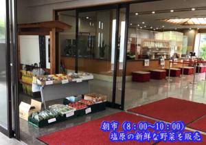 那須塩原市にある塩原温泉 ホテルおおるりの果物・野菜を展示した店