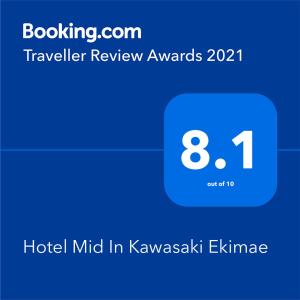 Sertifikāts, apbalvojums, norāde vai cits dokuments, kas ir izstādīts apskatei naktsmītnē Hotel Mid In Kawasaki Ekimae