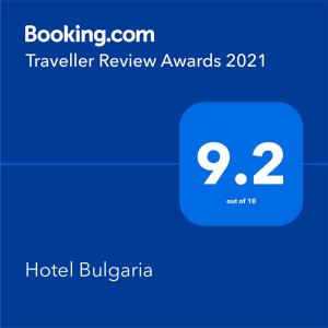 Сертифікат, нагорода, вивіска або інший документ, виставлений в Hotel Bulgaria