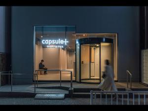 Capsule Plus Yokohama Sauna & Capsule tesisinde konaklayan konuklar