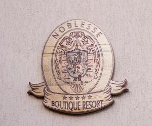 un panneau indiquant le noosesolicitedoutine resort sur un mur dans l'établissement Noblesse Boutique Resort, à Sibiu