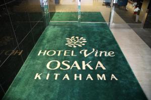 Certifikát, ocenenie alebo iný dokument vystavený v ubytovaní HOTEL VINE OSAKA KITAHAMA