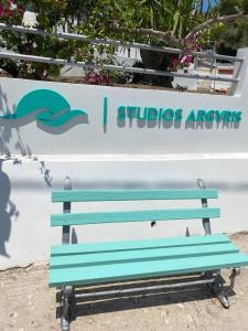 Ảnh trong thư viện ảnh của Studios Argyris ở Poros