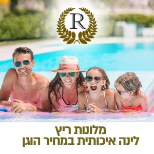 Επισκέπτες που μένουν στο Rich Boutique Hotel