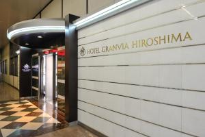 Foto da galeria de Hotel Granvia Hiroshima em Hiroshima