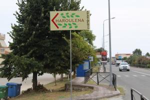 Foto sihtkohas Kavala asuva majutusasutuse HAROULENA galeriist