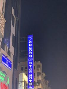 niebieski znak przed budynkiem w obiekcie Golden Star Hotel w Dubaju