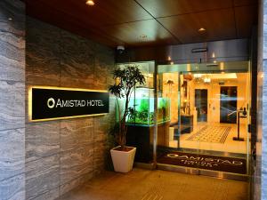 Amistad Hotel Fukuoka 면허증, 상장, 서명, 기타 문서