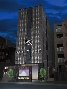 uma representação do hotel k próximo edifício em HOTEL K-NEXT em Saitama