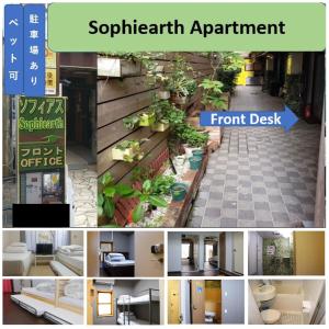 eine Collage mit Bildern von Avenue Apartment und Rezeption in der Unterkunft Sophiearth Apartment in Tokio