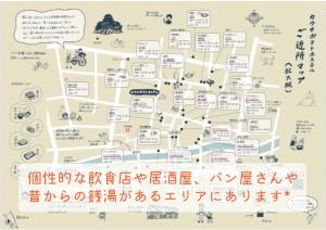 a map of the city of hue in vietnam w obiekcie Couch Potato Hostel w mieście Matsumoto